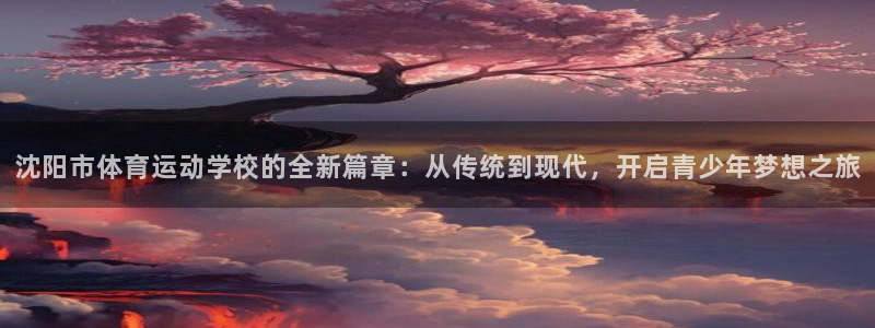 77体育app下载官网