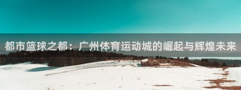77体育