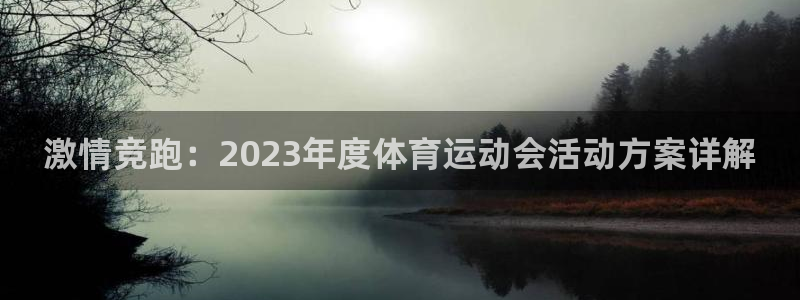 皇冠277体育
