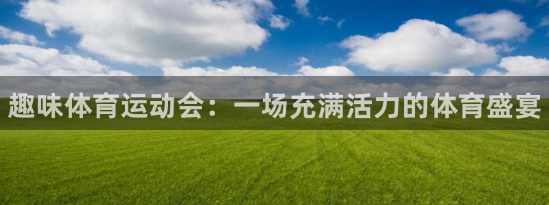 77体育官网