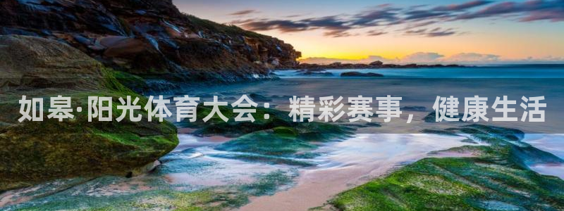 皇冠277体育