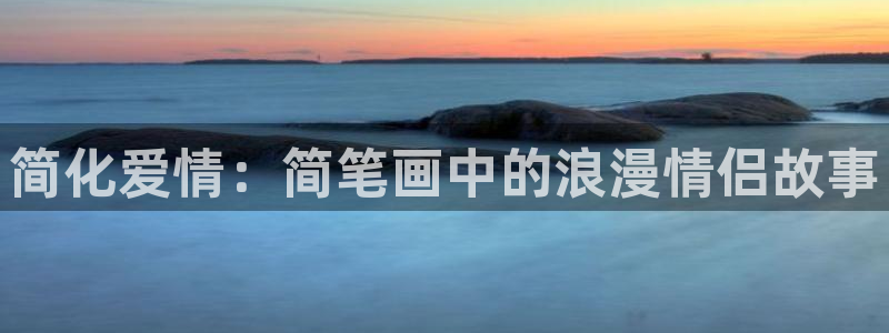 77体育app下载官网