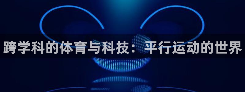 77体育