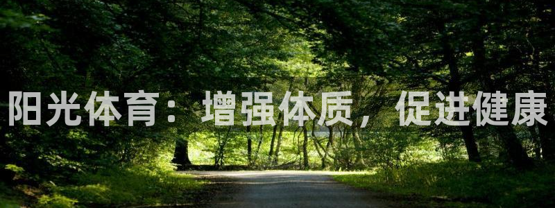 77体育