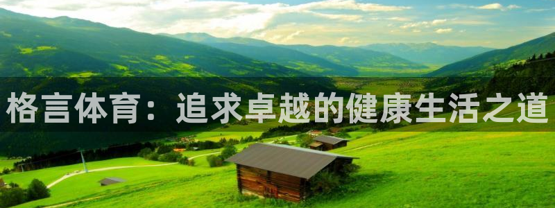 皇冠277体育