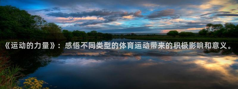 皇冠277体育