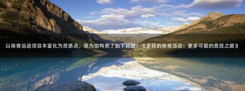 77体育app下载官网