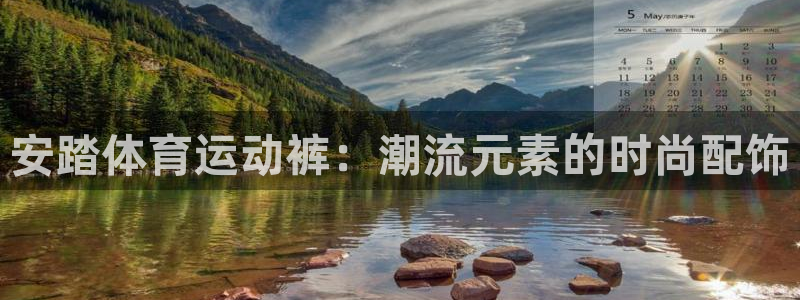 77体育