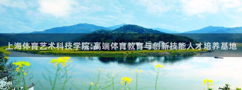 77体育app下载官网