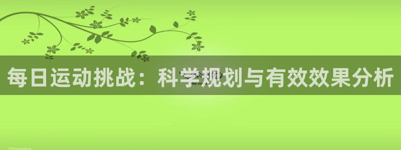 77体育app下载官网