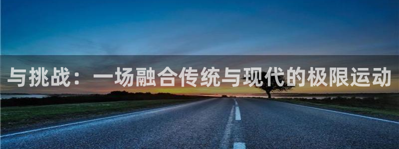 77体育