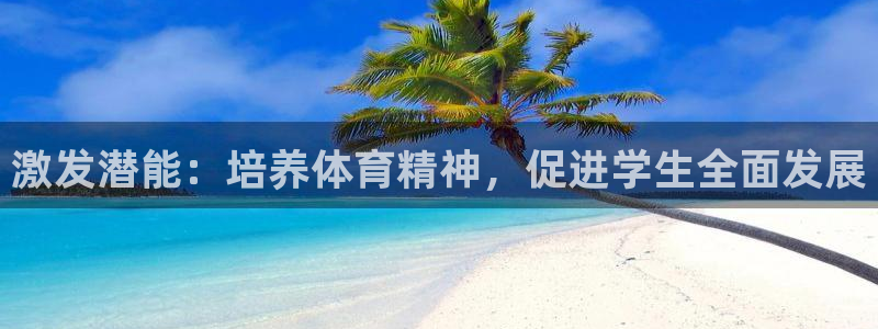 77体育app下载官网
